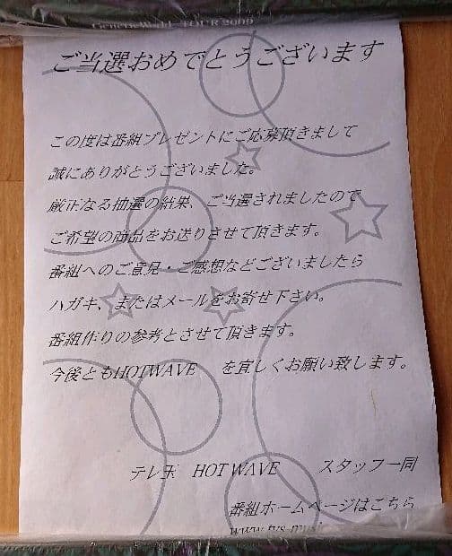 D V系 BIRTH 非売品 サイン入りポスター