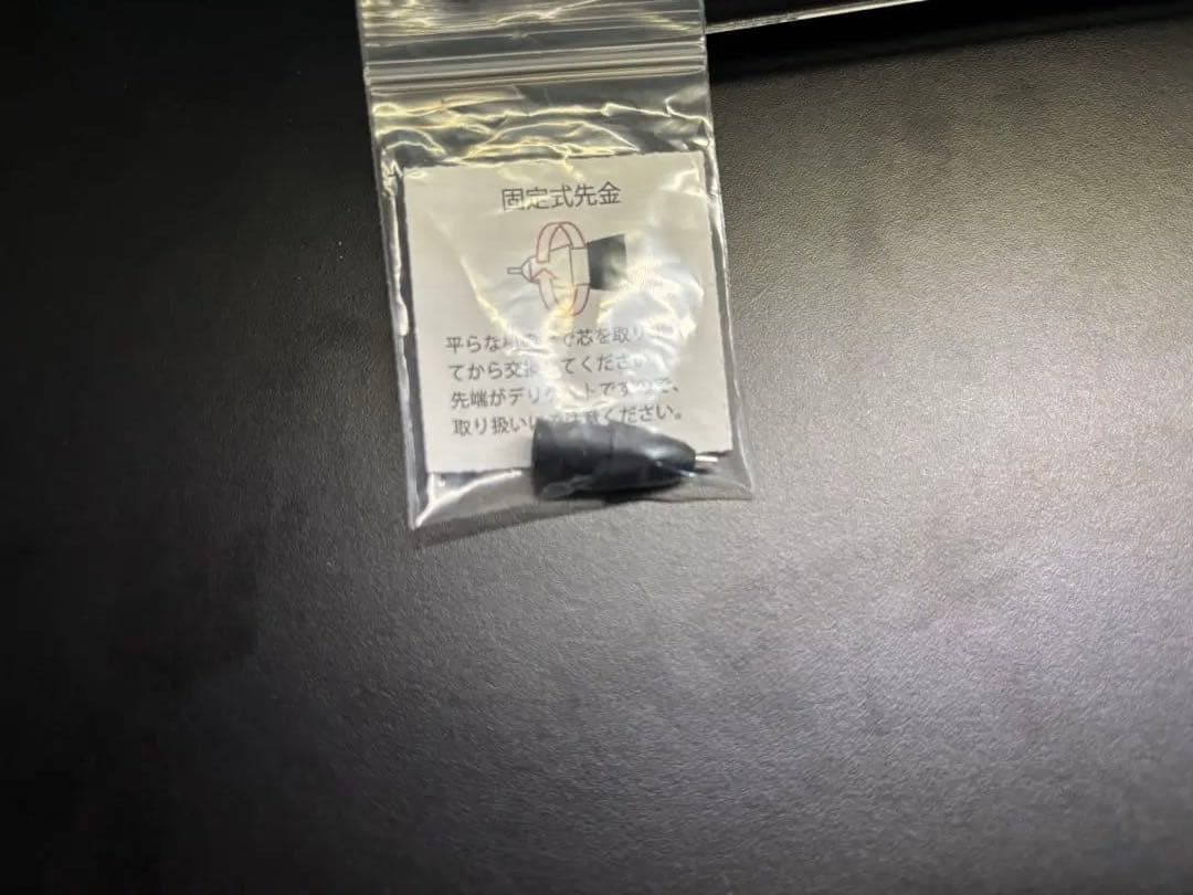 野原工芸シャーペン　紅紫檀　固定式口金付き