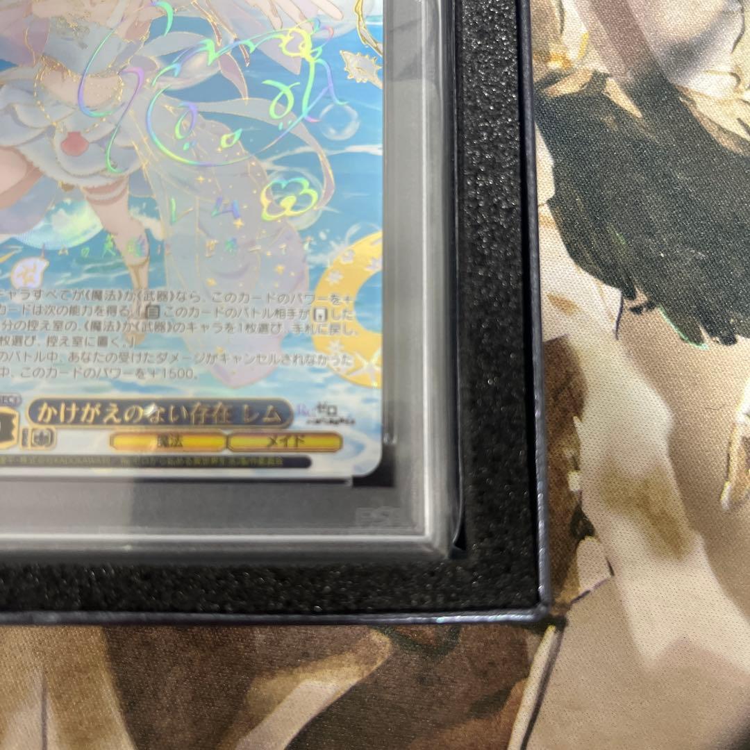 ヴァイスシュヴァルツ　かけがえのない存在　レムPSA10