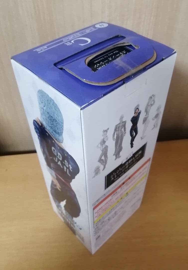 ②一番くじ　ストーンオーシャン　フィギュア　セット