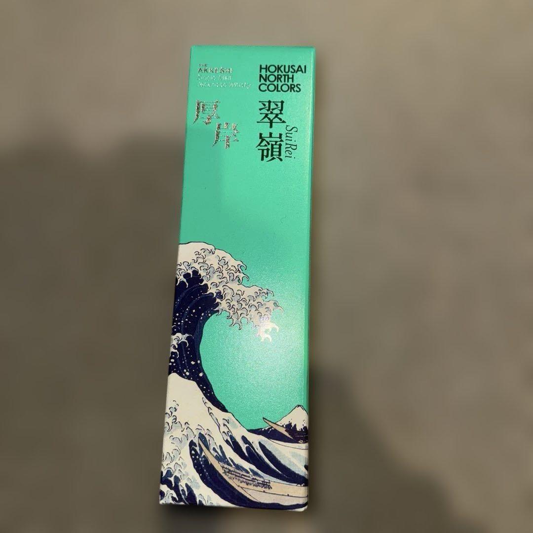 ANA限定 厚岸 ウイスキー 翠嶺（スイレイ）