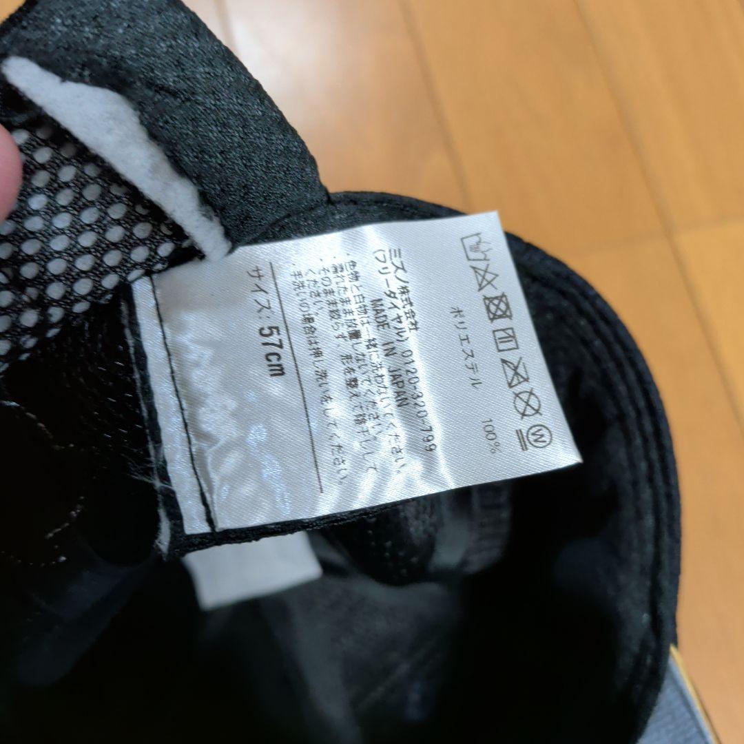 WBC　キャップ 最終値下げ　値下不可