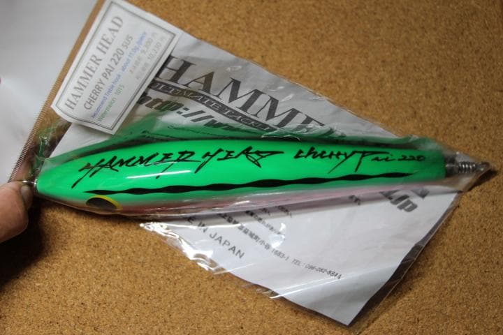 ハンマーヘッド チェリーパイ220 SUS 管理番号 M 0164