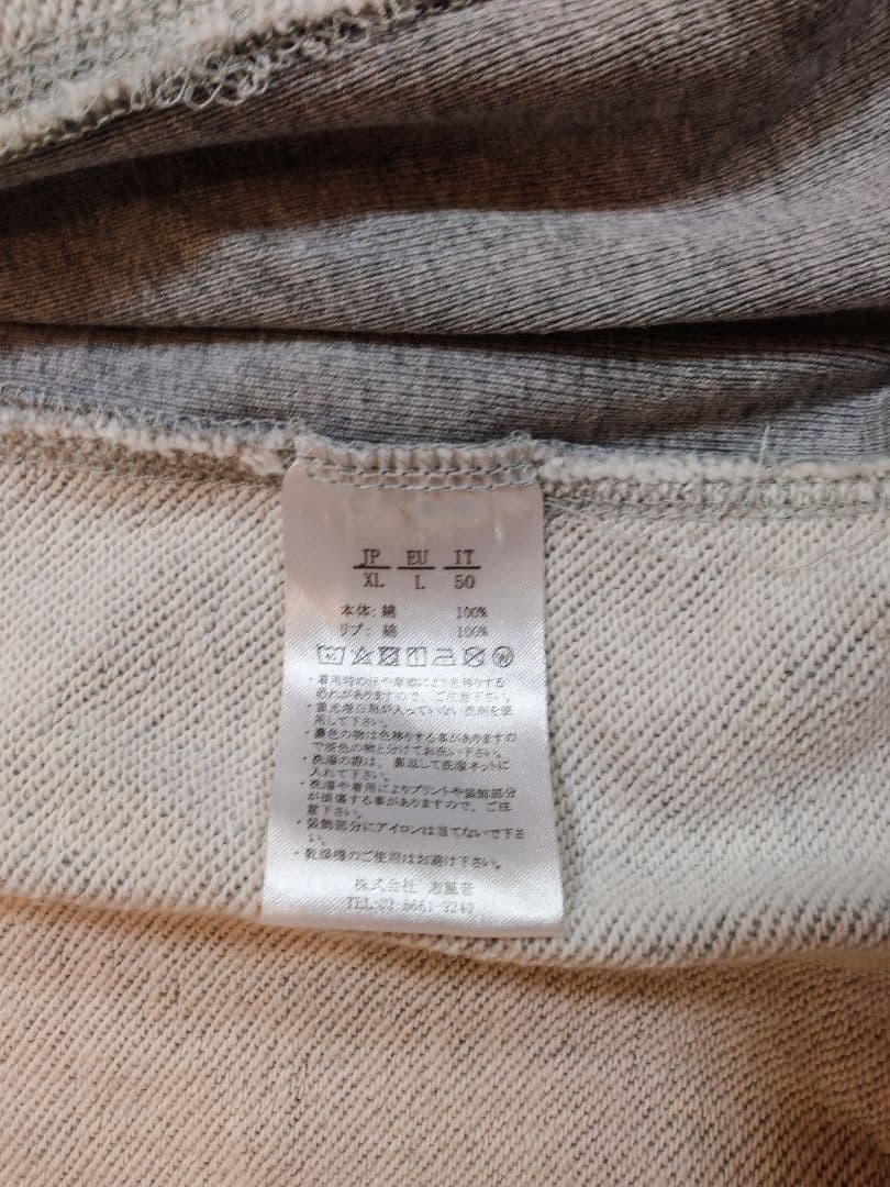 1PIU1UGUALE3 RERAX パーカー セットアップ