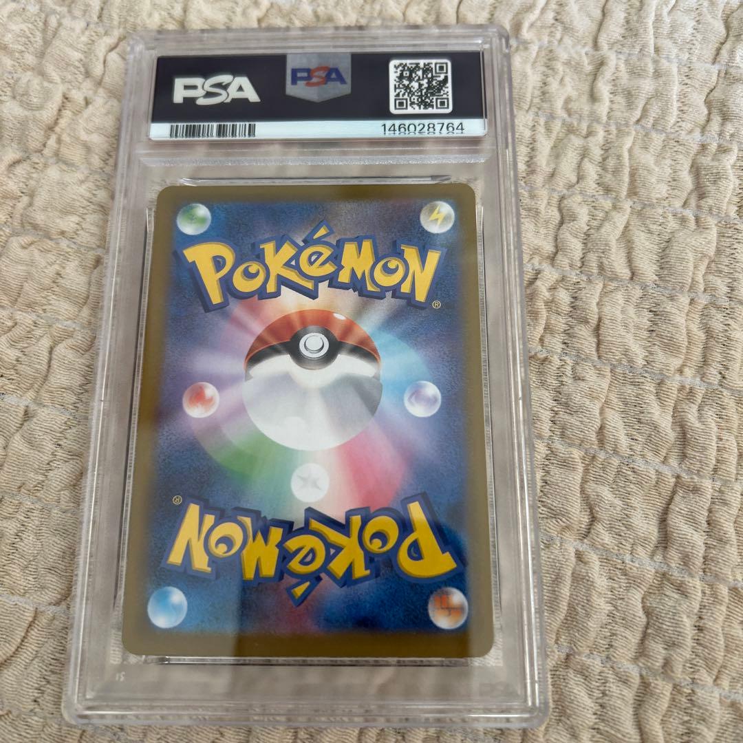 【PSA10】リーリエのピッピex SAR 765/742 スタートデッキ100