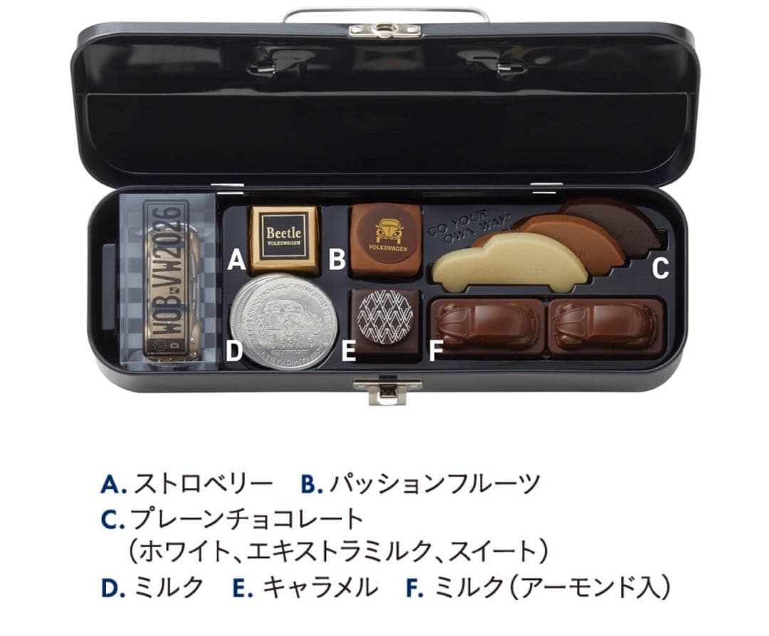 3個セット モロゾフビートル スチールコンテナ 2026 バレンタイン