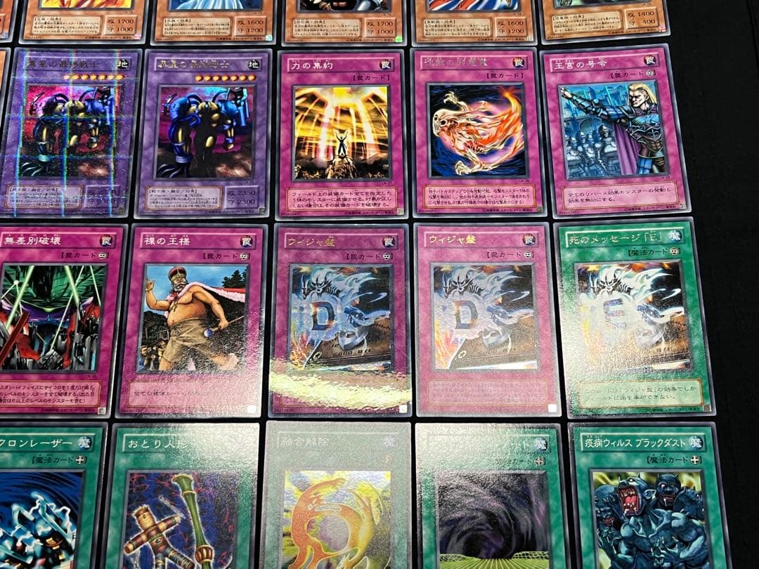 遊戯王 2期 LN 悪魔の迷宮★セミコンプ54枚セット　ウルパラ2枚入