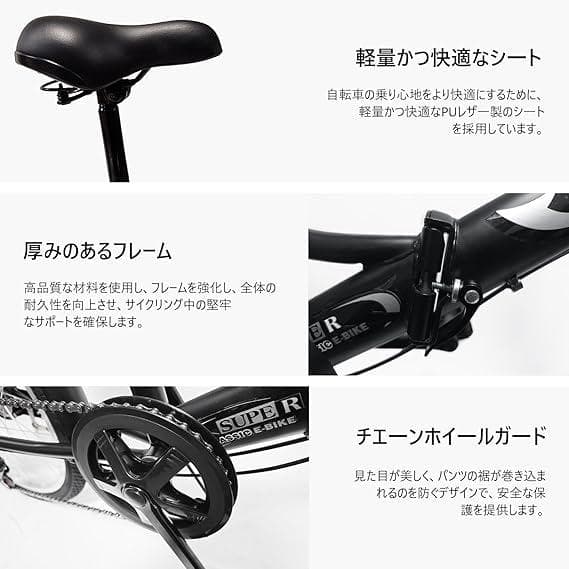 JIEBIER 折りたたみ自転車 シルバー 新品