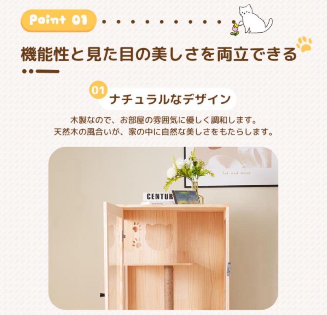 キャットケージ　キャットゲージ　高さ120cm 猫用品　ペットケージ　無垢材