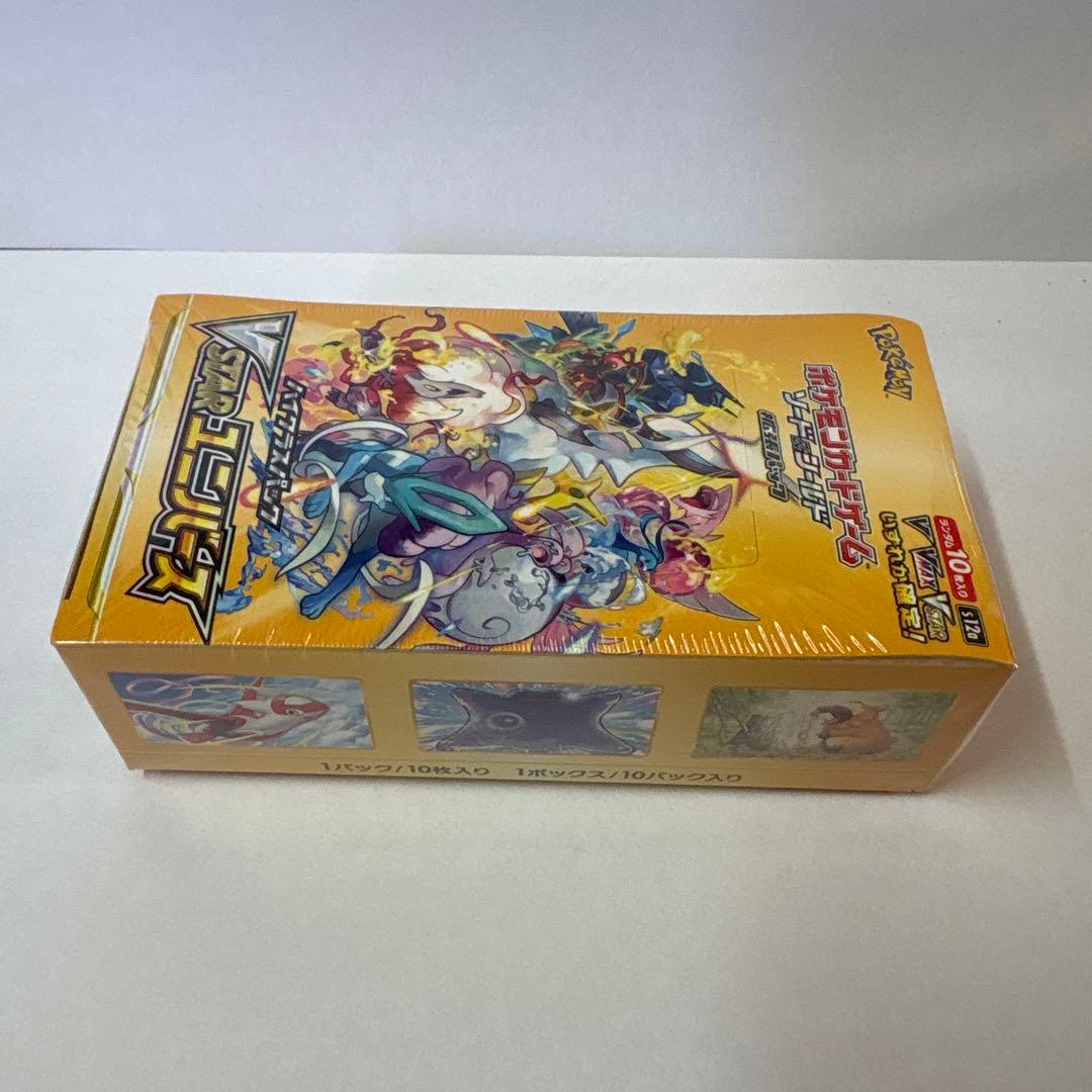 ポケモンカードゲーム VSTARユニバース ボックス