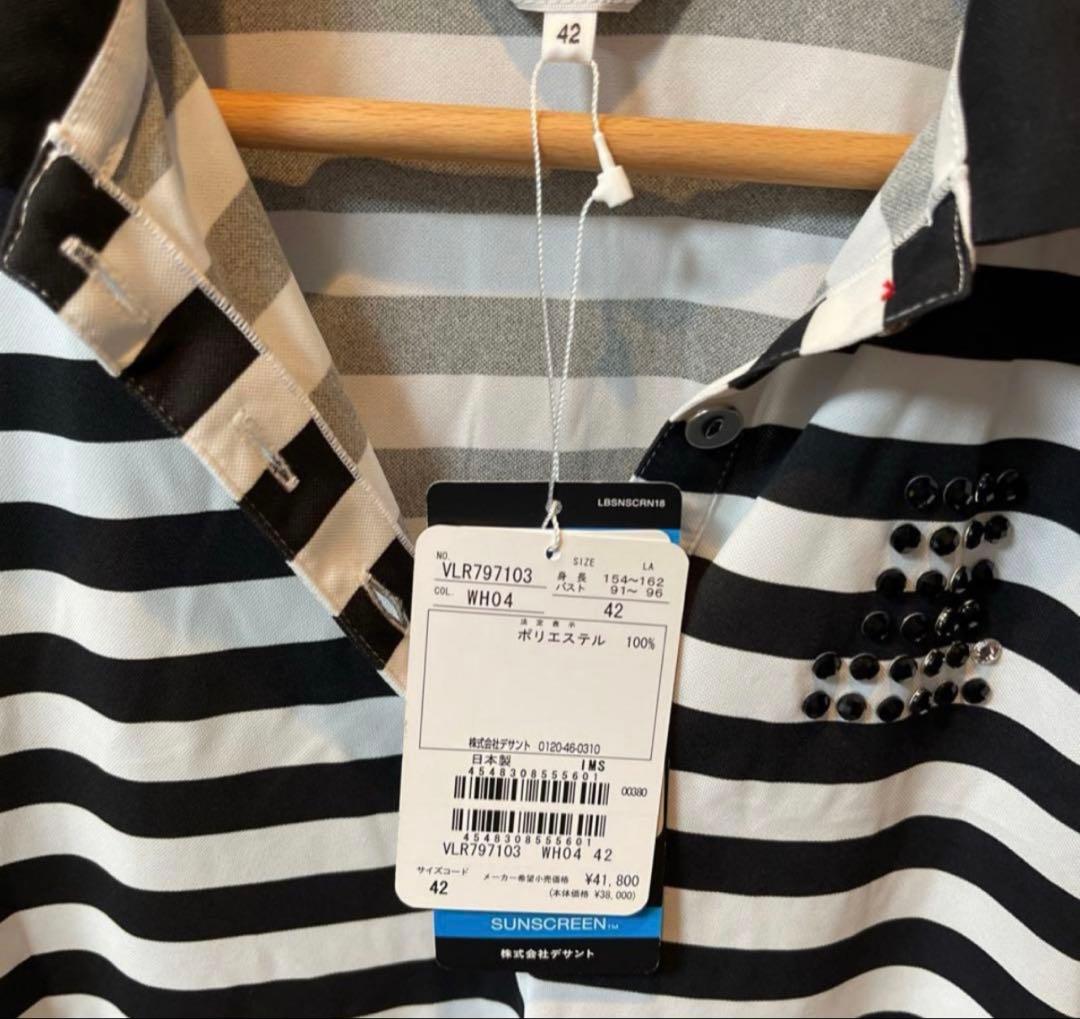 新品未使用 LANVIN ストライプ ポロワンピース