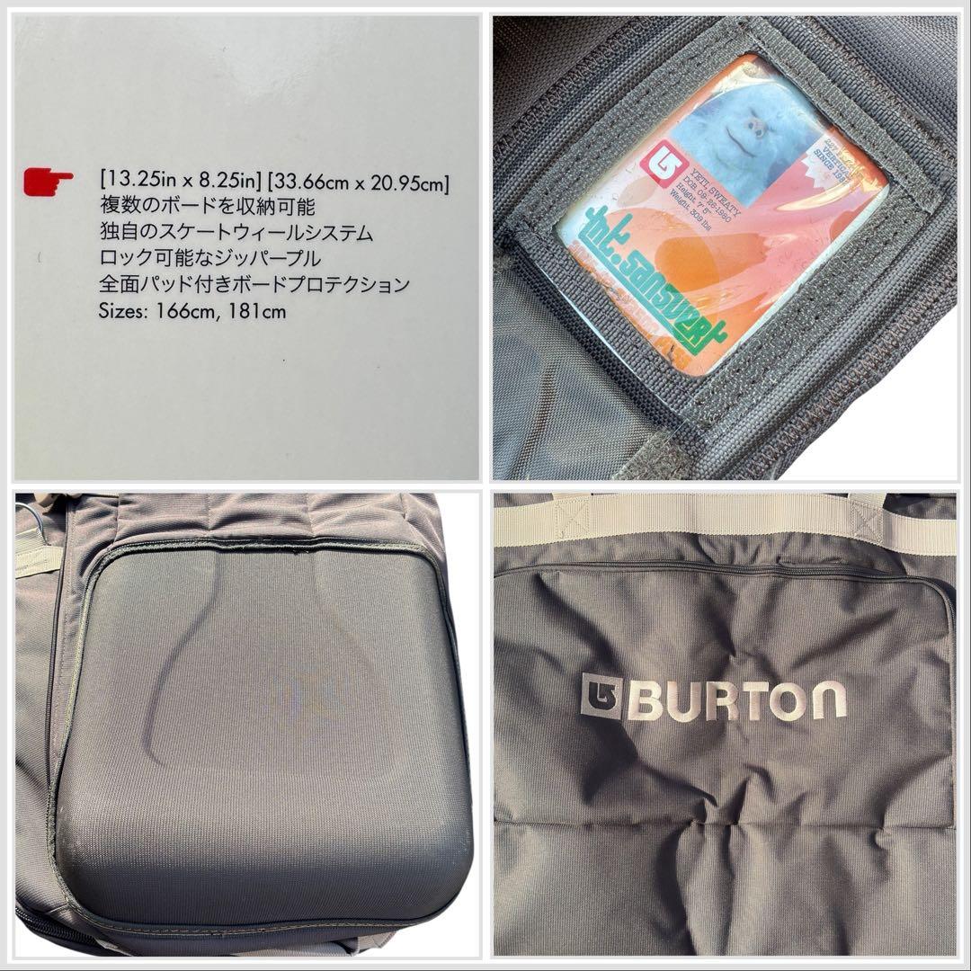 未使用！Burton スノーボードバッグ 茶色2ホイールキャスタ付き 166cm