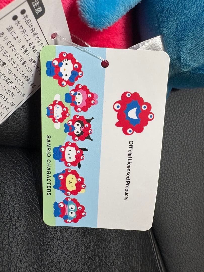 【万博限定】Ｍ サイズ　ミャクミャク ハロー キティ ぬいぐるみ