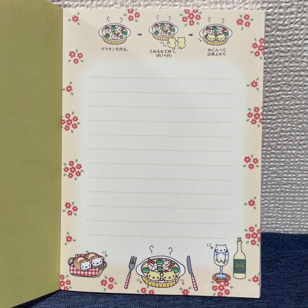 平成レトロ　希少　にゃんこレストラン　にゃんにゃんにゃんこ　サンエックス