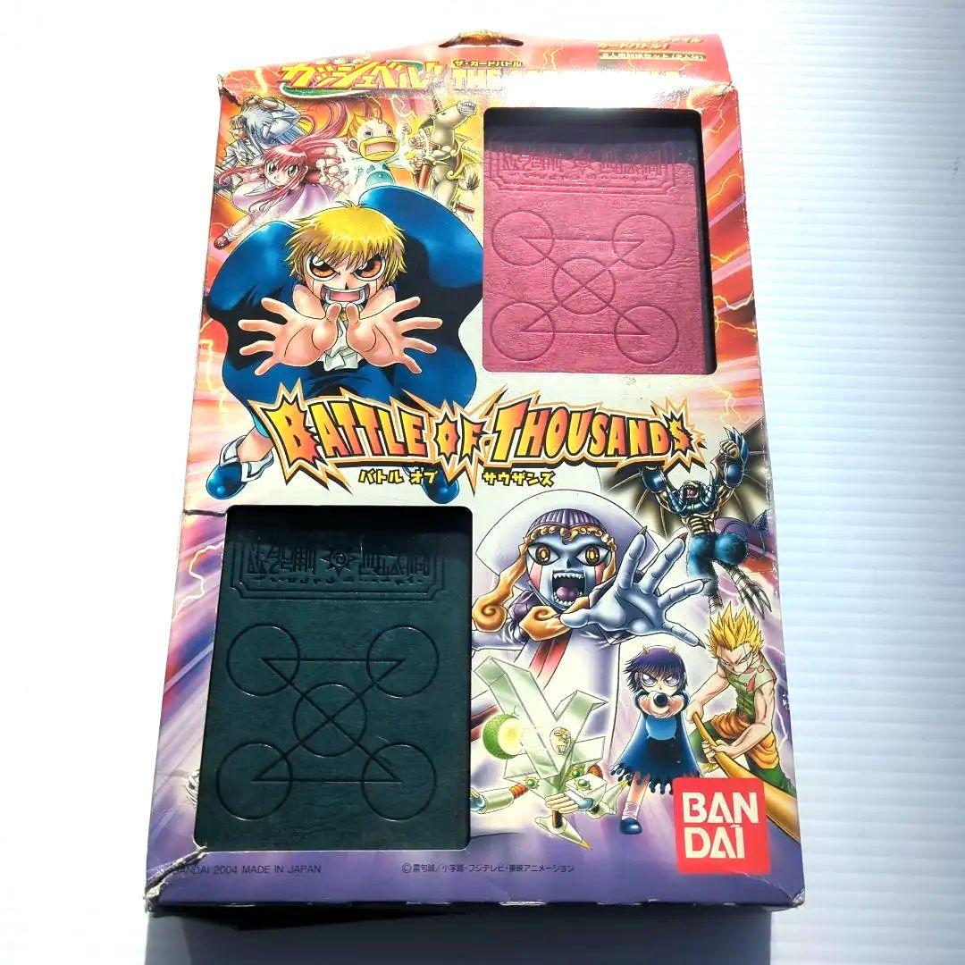 金色のガッシュベル!! 新品未開封 バトルオブサウザンズ カードダス