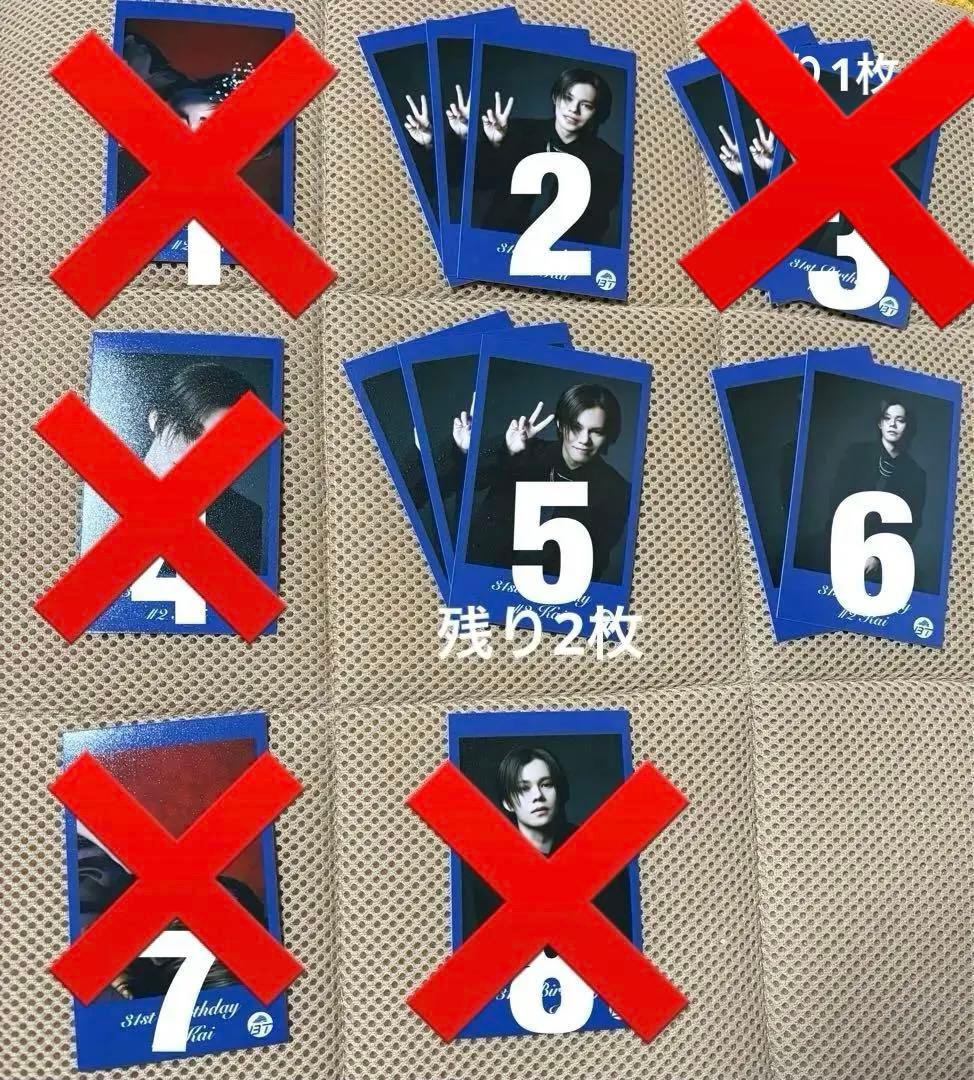 超特急 カイ 生誕 ミニフォト