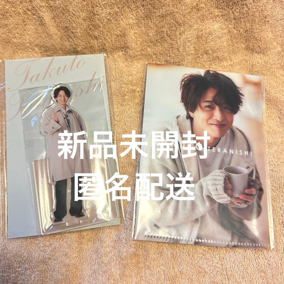 timelesz 寺西拓人 アクスタ ミニクリアファイル 公式写真23枚セット