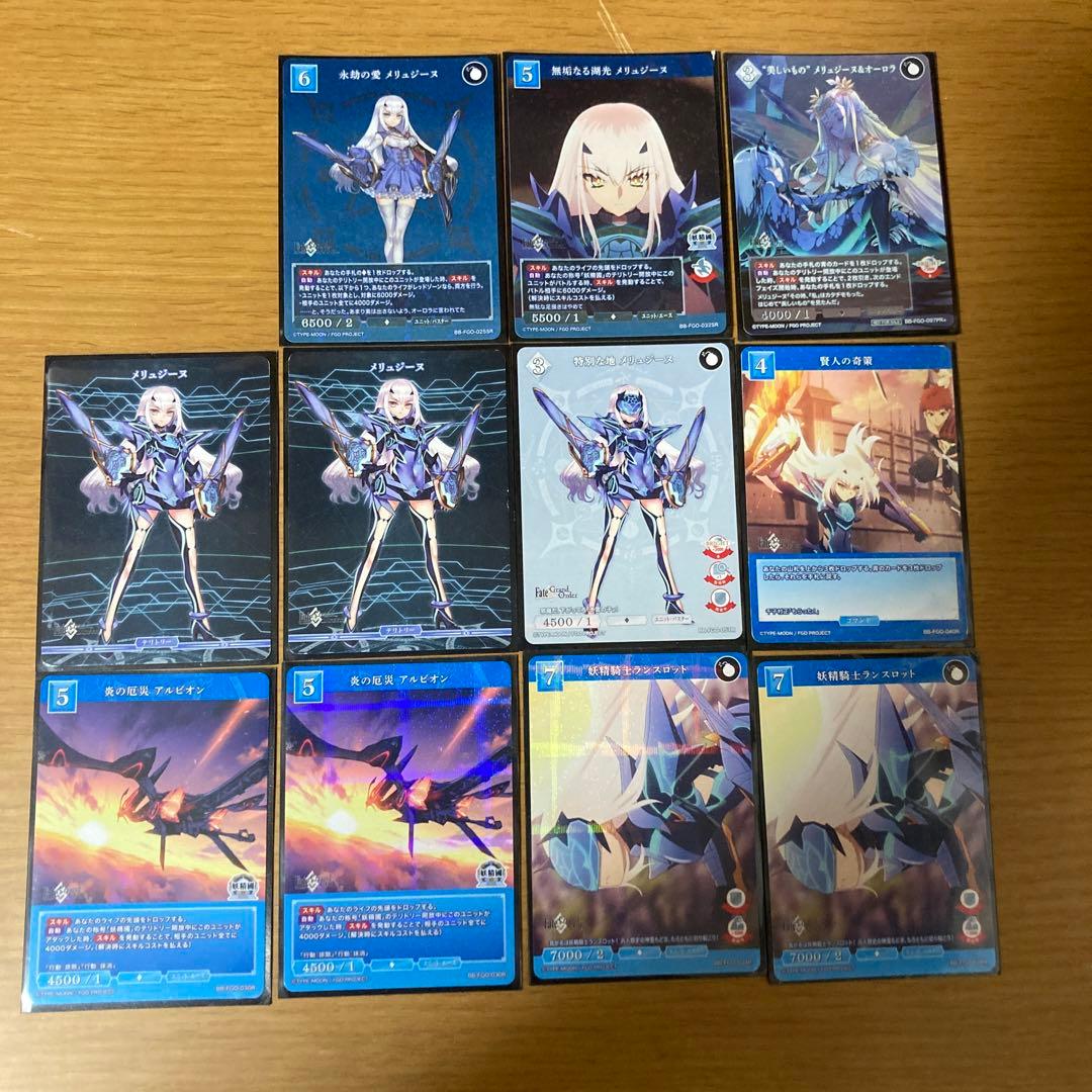 fgo メリュジーヌ