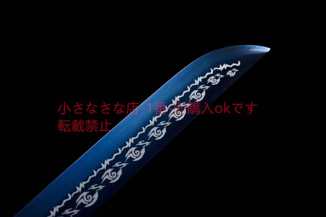 『遊龍弯刀』 古兵器 武具 刀装具 日本刀 模造刀 居合刀