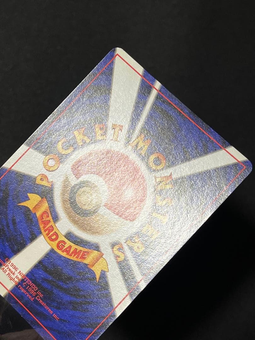 とりかえっこプリーズ　リザードン、カメックス、フシギバナ