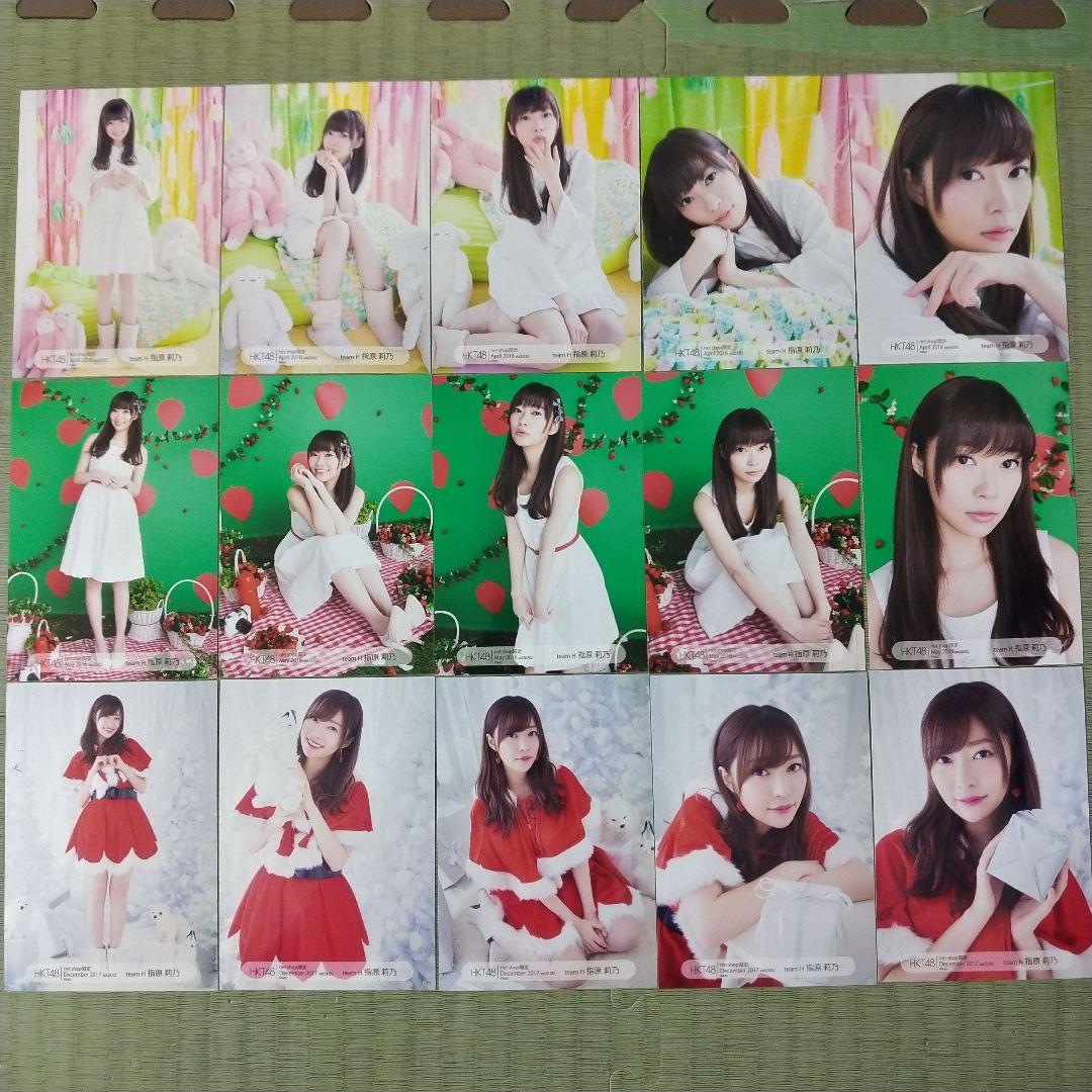 星ちゃん　　指原莉乃セット②