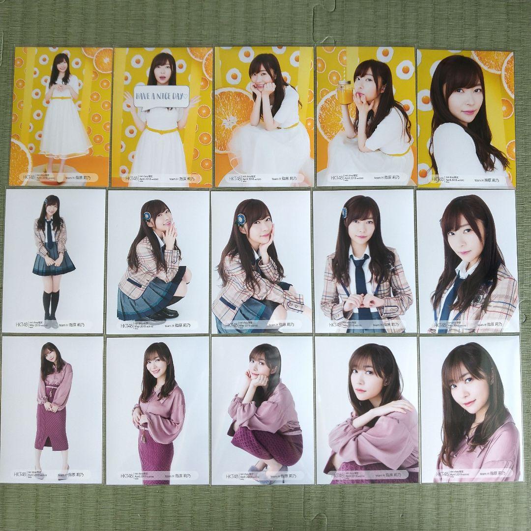 星ちゃん　　指原莉乃セット②