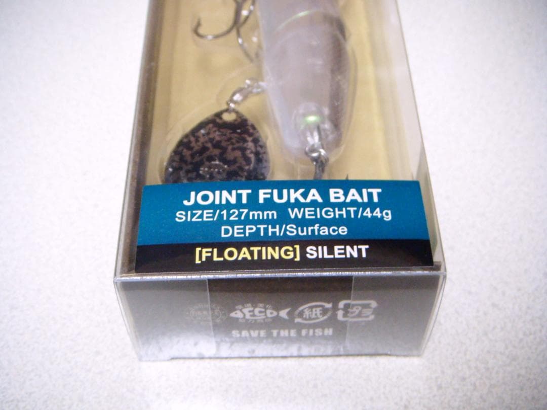 ① ノリーズ ビッグベイト 未開封３個セット