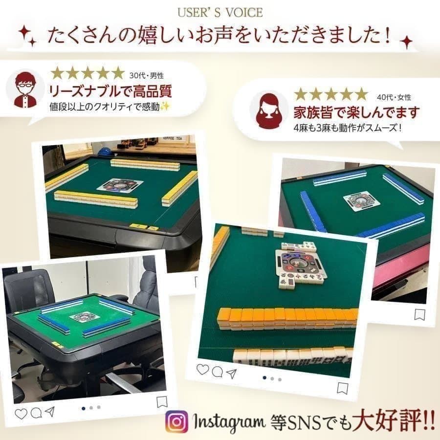 中古美品全自動麻雀卓 28mm 折りたたみ家庭用三人打ち 麻雀 雀卓 麻雀セット