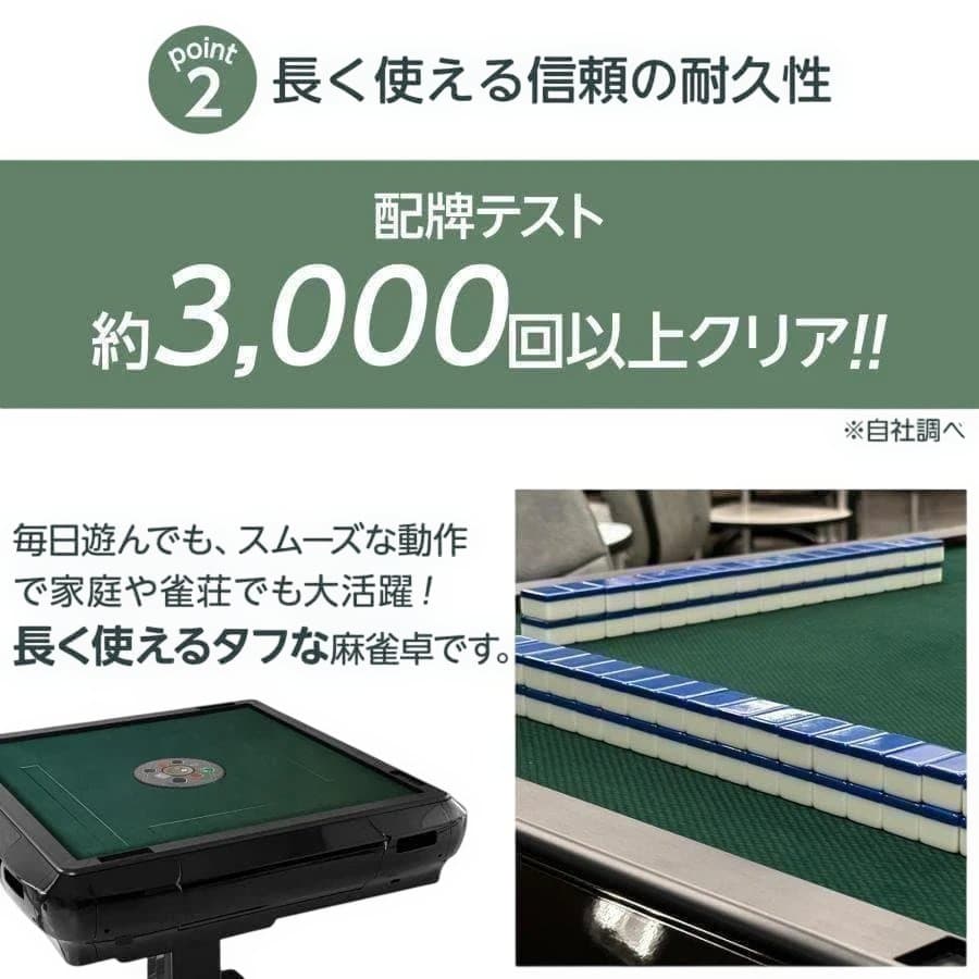 中古美品全自動麻雀卓 28mm 折りたたみ家庭用三人打ち 麻雀 雀卓 麻雀セット