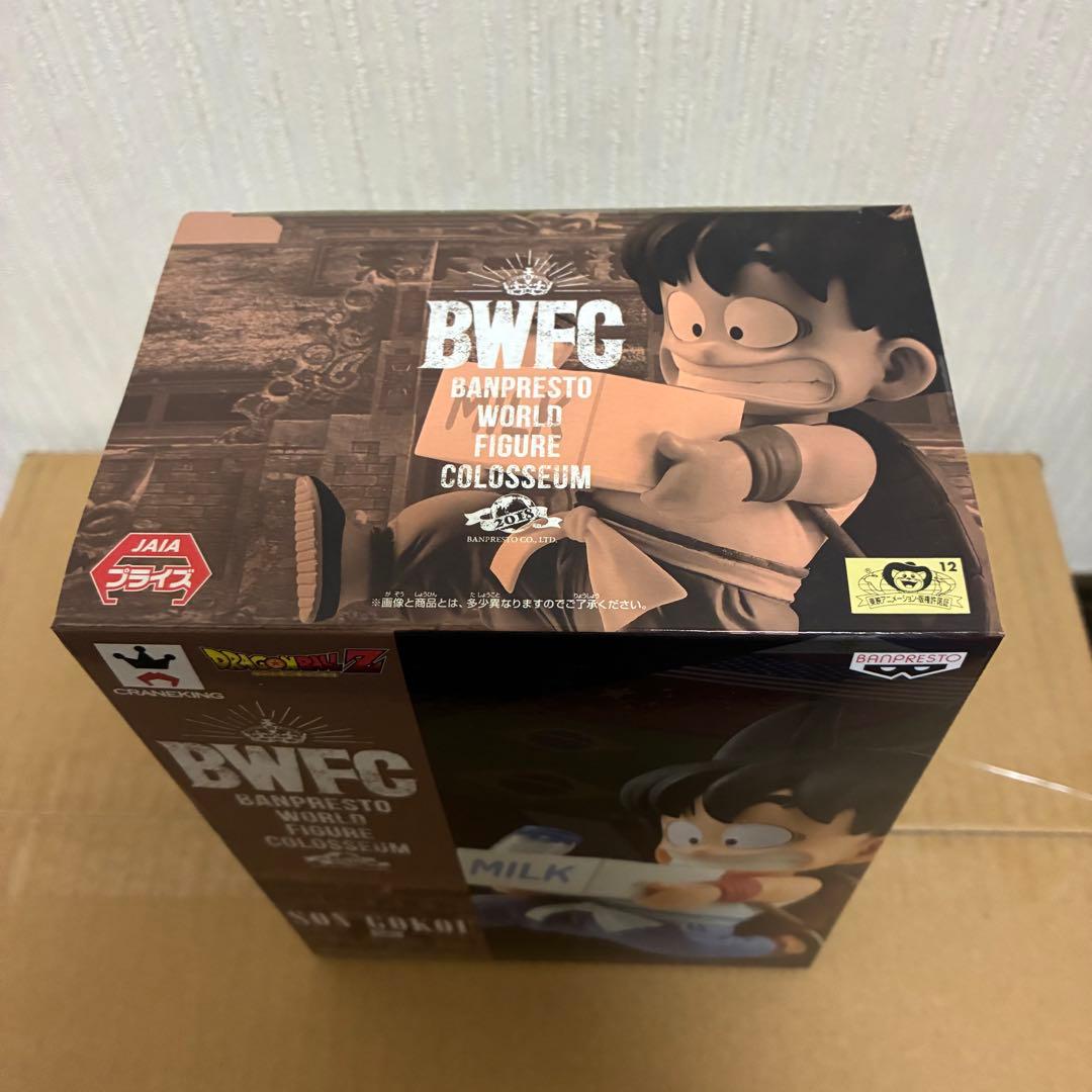 【未開封】孫悟空 BWFC 造形天下一武道会2 其之七 牛乳配達 フィギュア