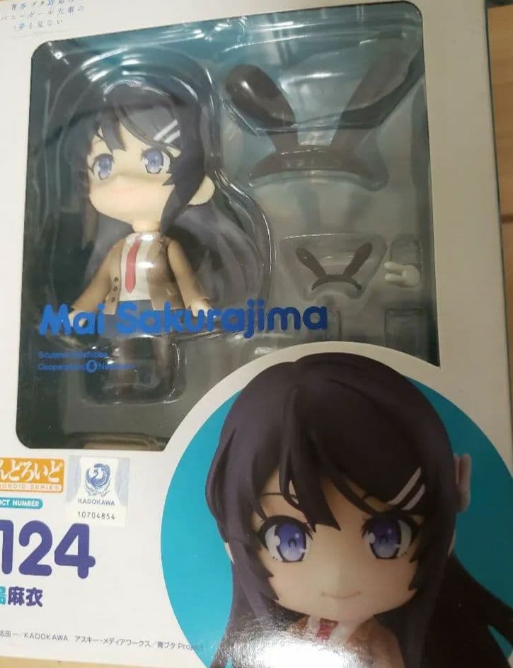 青ブタ 桜島麻衣 ねんどろいど 制服