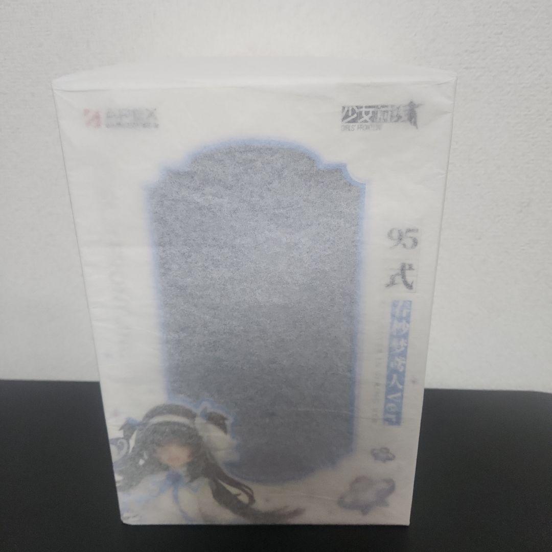 ドールズフロントライン 95式 杪春の夢の鳶 Ver. 1/7 完成品フィギュア