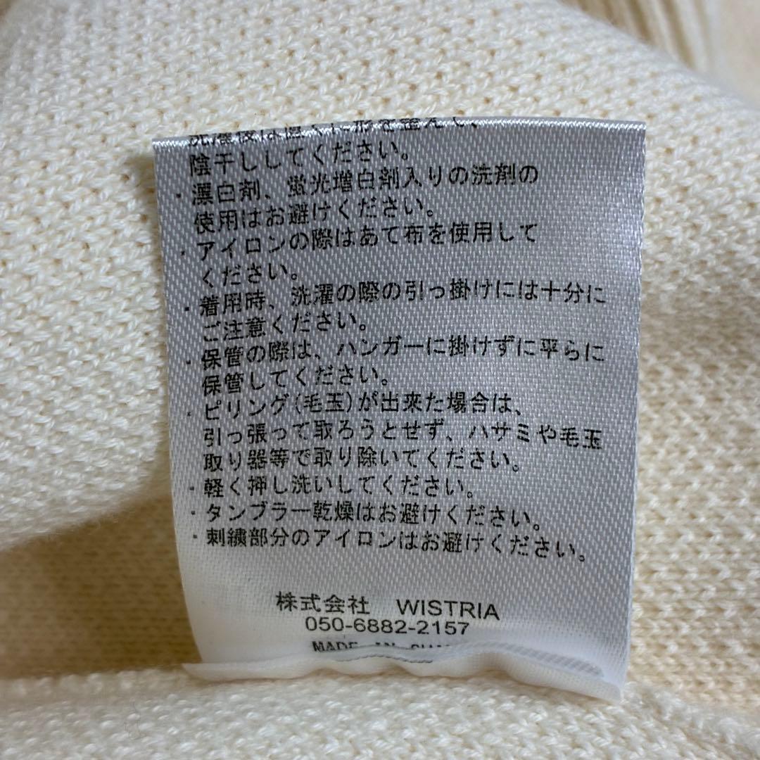 ACEANDRARE エースアンドレア　 MOANA オーバーニット スウェット