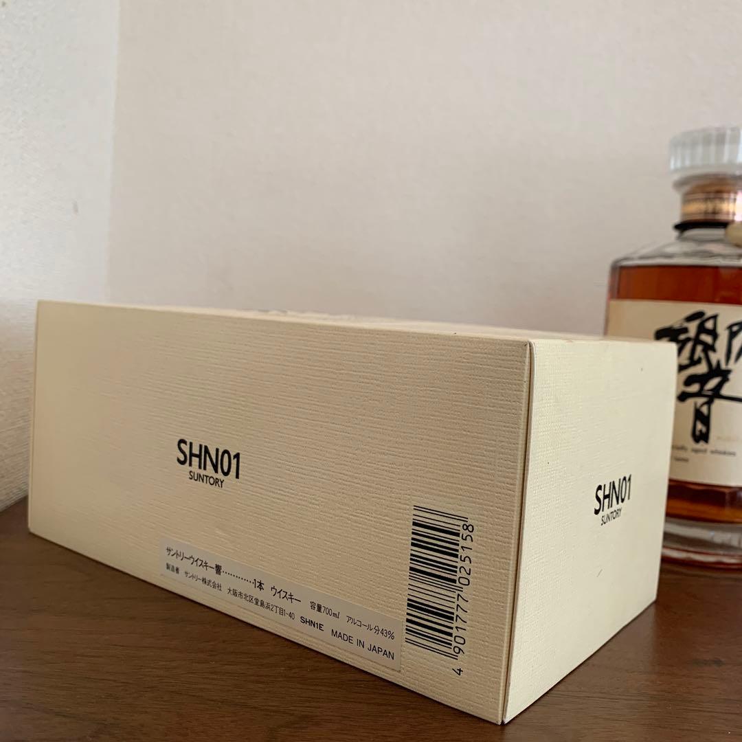 サントリーウイスキー響　古酒　旧ラベル