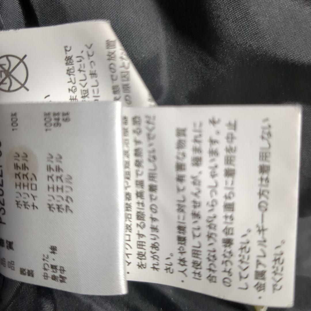 フェニックススキーウェア上下