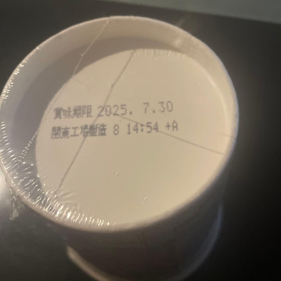 HIKAKIN PREMIUM みそきん　味噌ラーメン20個セット　みそきんメシ