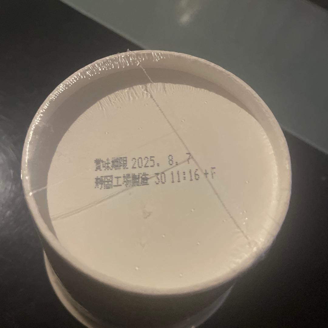 HIKAKIN PREMIUM みそきん　味噌ラーメン20個セット　みそきんメシ