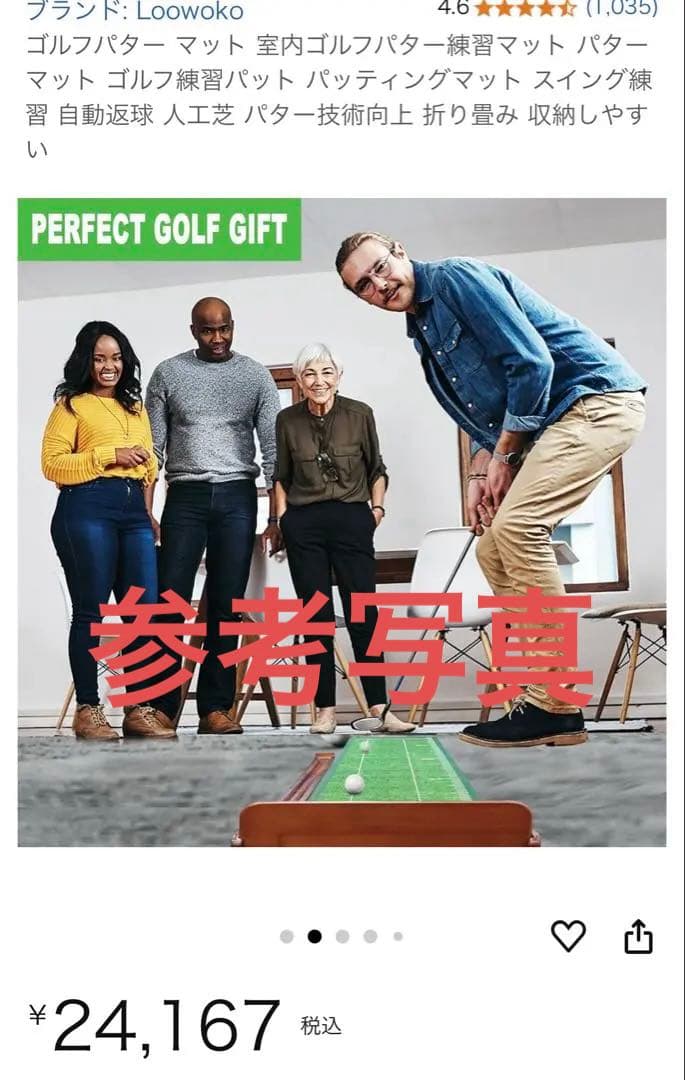 Loowoko PUTTING MAT ゴルフ練習用