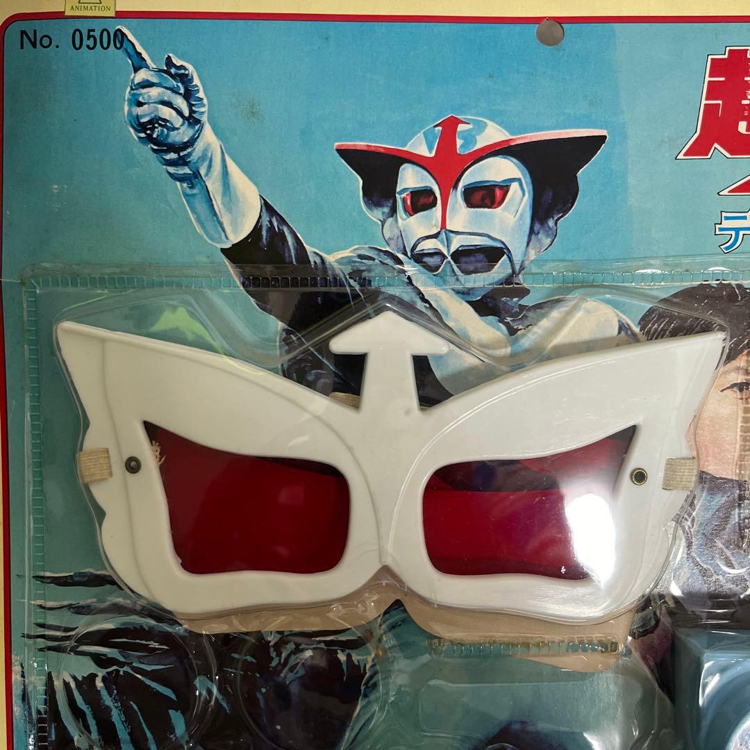 ⚠️超激レア　超人バロムワン　デラックスセット　昭和レトロ　当時物