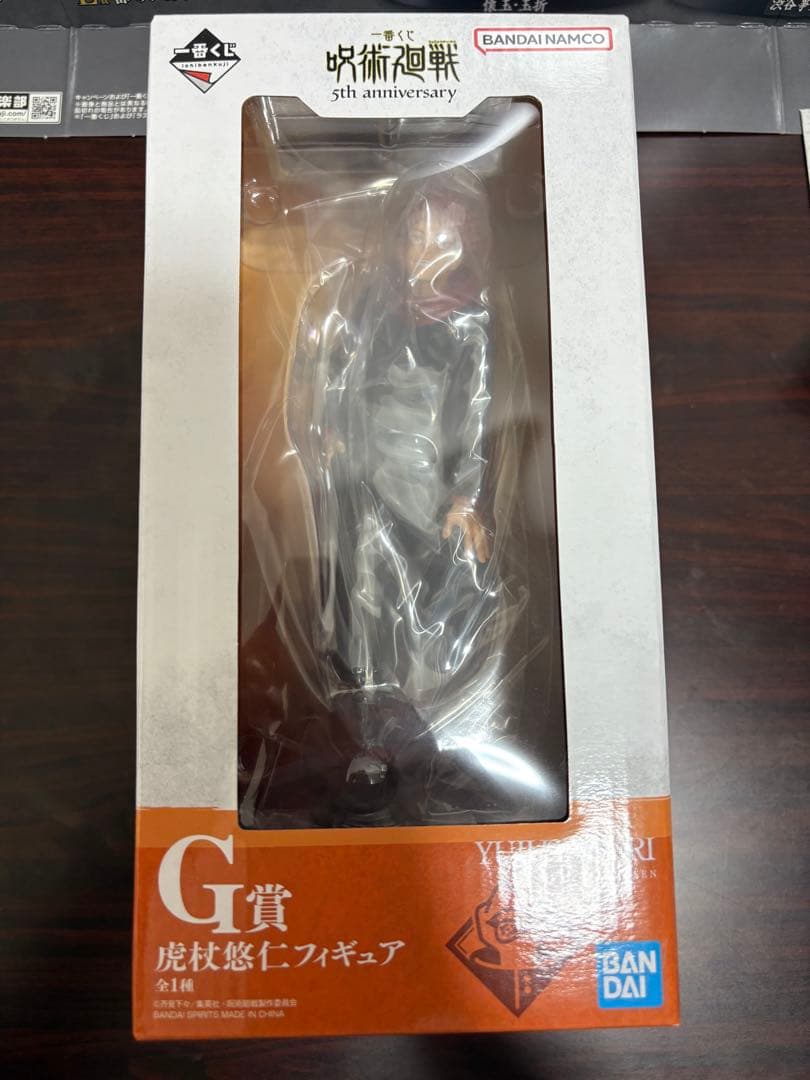 一番くじ 呪術廻戦 5th anniversary セット