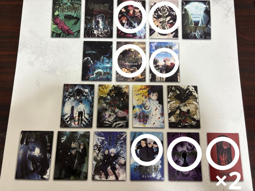 一番くじ 呪術廻戦 5th anniversary セット