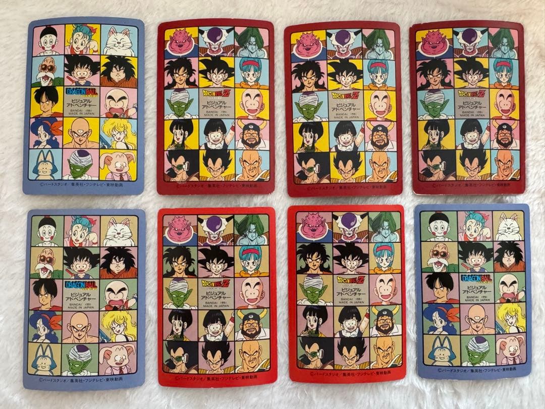 ドラゴンボールZ カードダス ビジュアルアドベンチャー セット