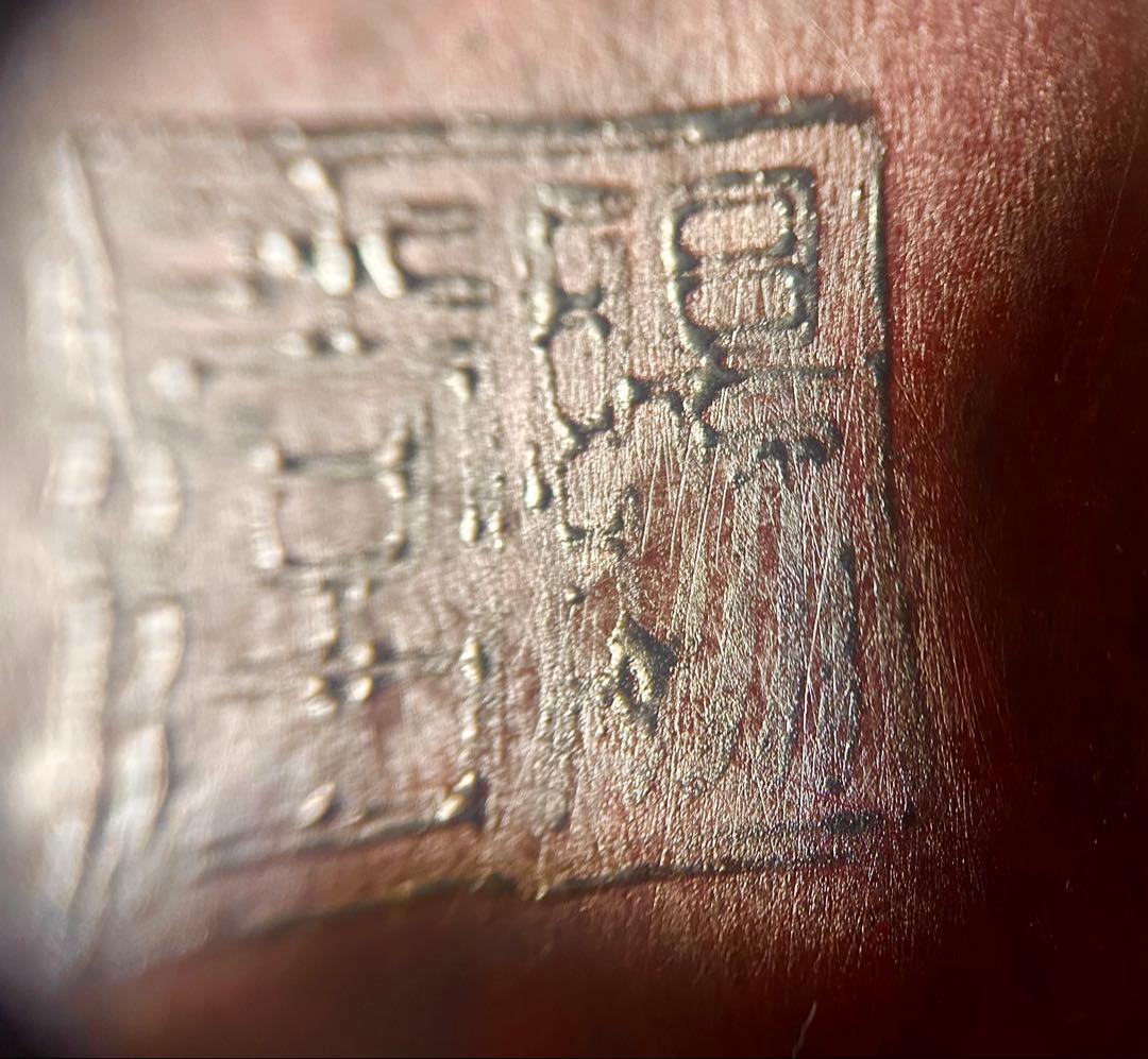 鎌倉彫　陽堂（ようどう）　梅花ボウル1個　銘々皿5客セット