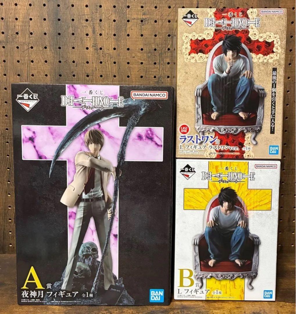 新品未開封　デスノート　一番くじ　フィギュア　A賞B賞ラストワン　下位賞おまけ