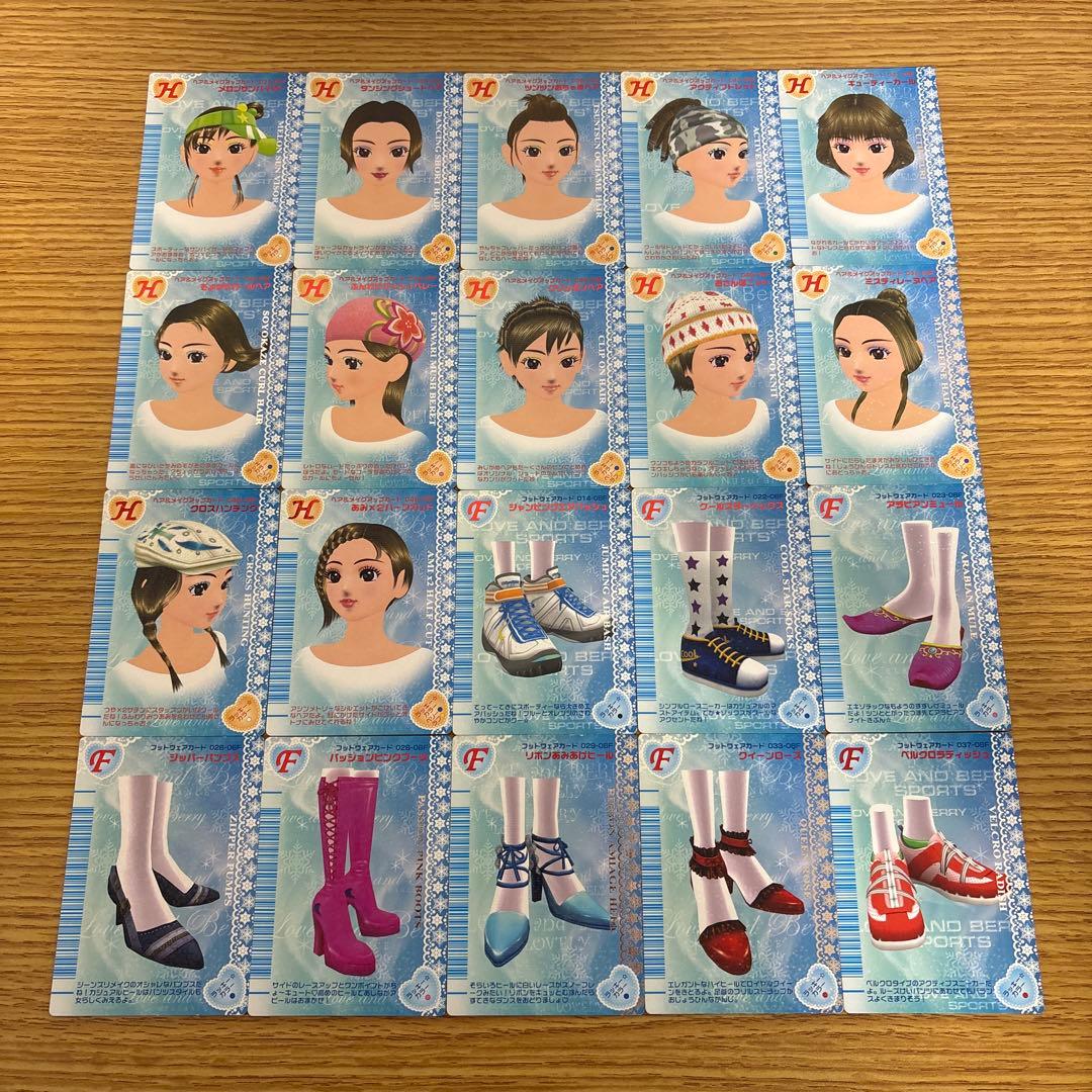 116枚　オシャレ魔女ラブandベリー　2006冬コレクション