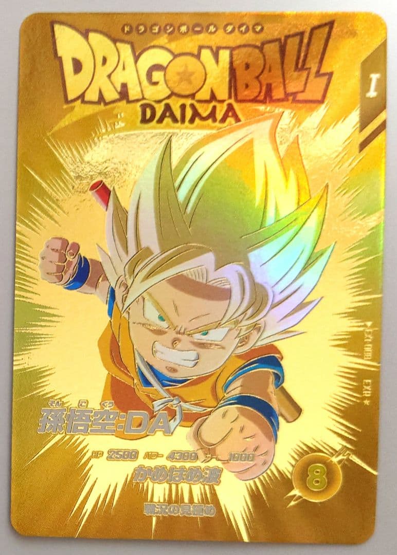 美品/未使用　SDV1 初弾EXR9枚コンプセット　匿名配送　送料込　即購入OK