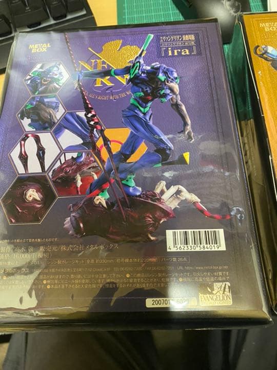 エヴァンゲリオン　ira レジンキット　3点　メタルボックス　頭部モデル