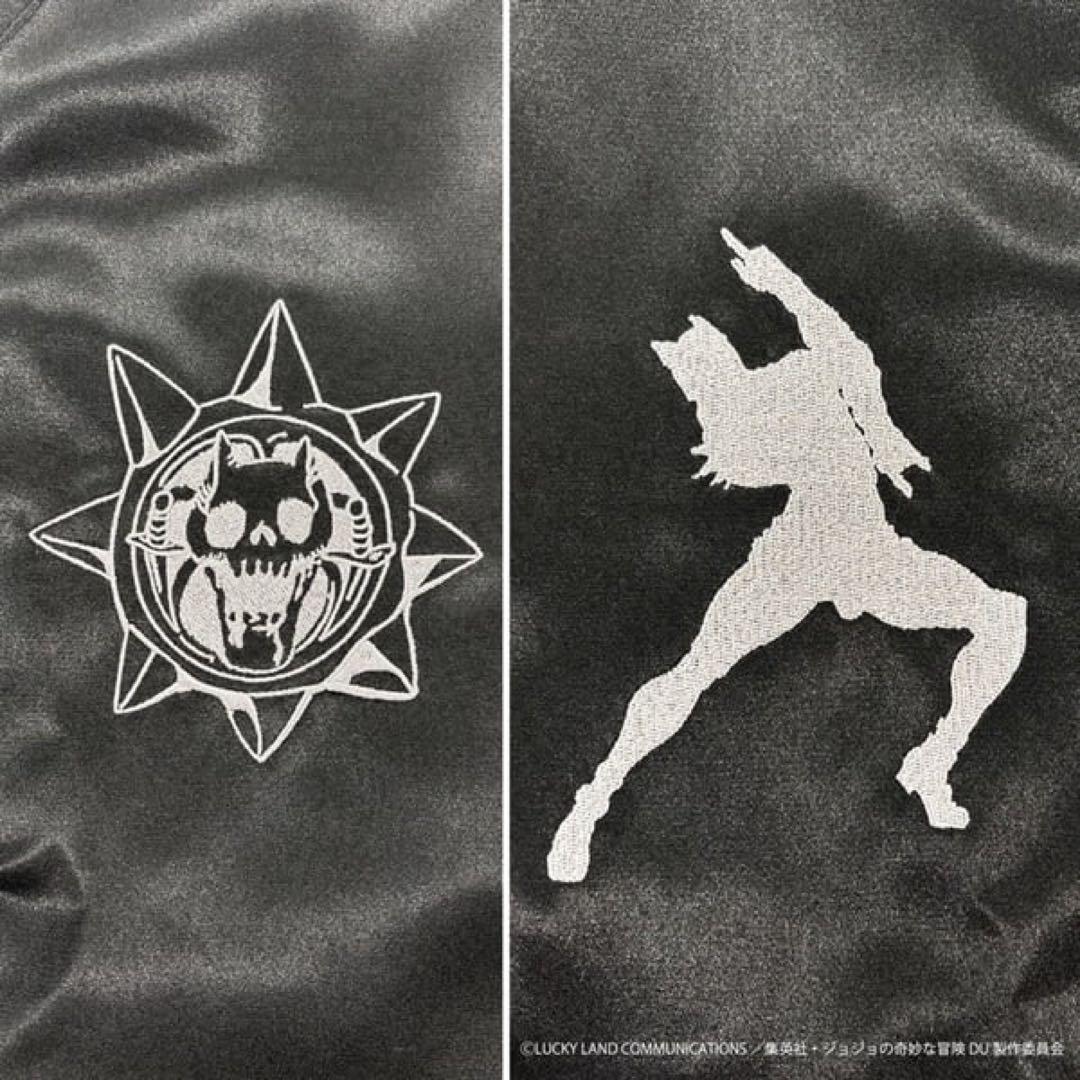 ジョジョの奇妙な冒険 キラークイーン スカジャン Ｌサイズ イオン