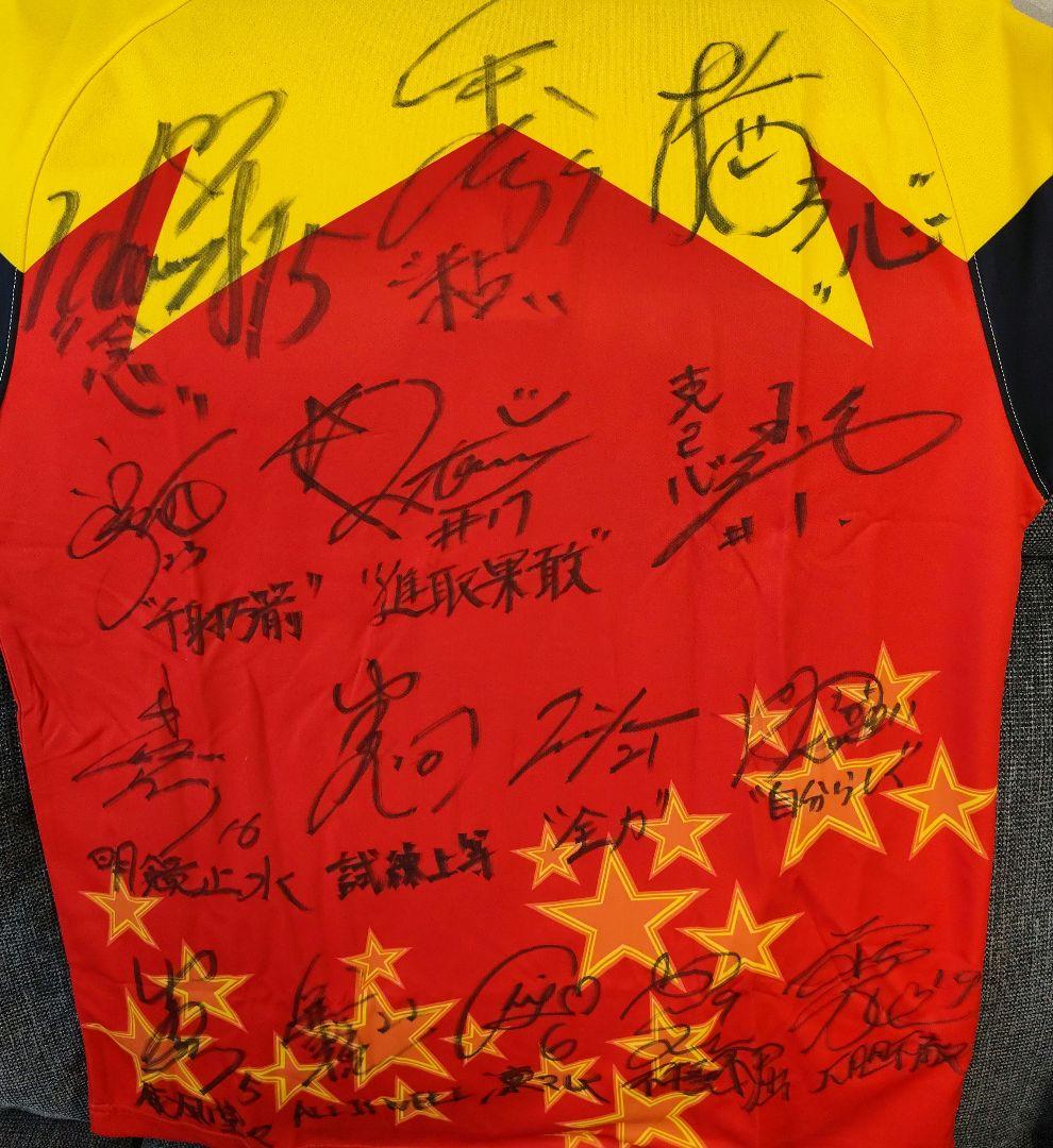 【メンバー直筆サイン入り】埼玉アストライア　応援ユニフォーム Lサイズ