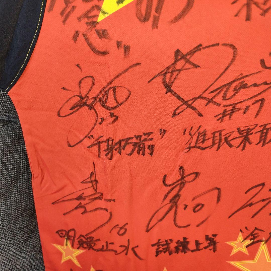 【メンバー直筆サイン入り】埼玉アストライア　応援ユニフォーム Lサイズ